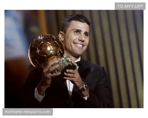 罗德里再获金球奖提名，彰显西班牙足球竞争力持续攀升