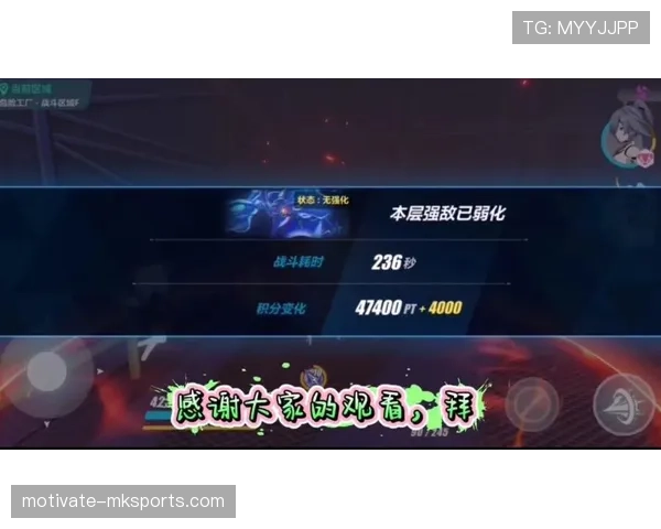 沙勒罗瓦边路发威，关键战力克强敌迎状态回暖