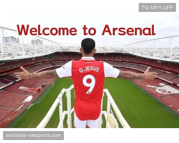 热苏斯领衔锋线,英超豪门新星闪耀赛场引期待 热苏斯领衔锋线,英超豪门新星闪耀赛场引期待