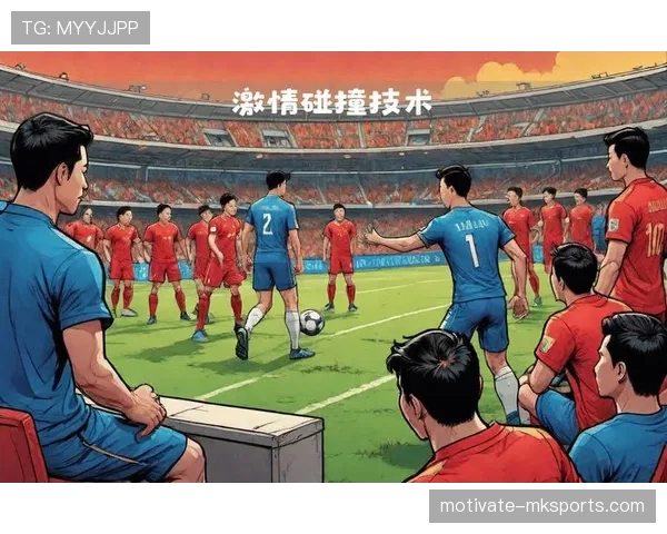 皇家社会欧战逆袭展现强劲实力与巨大潜力